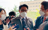 김진욱, 공수처 검사 명단 유출 전 직원 감찰 지시