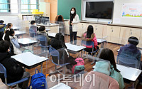 교권 침해시 학교 출입 제한…서울시교육청, 교권 보호 조례 제정