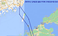 에어부산, 5월부터 김해ㆍ김포 무착륙 국제관광비행 운항