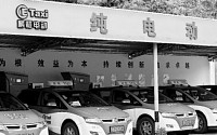 [중국, 축복인가 재앙인가] (30) 신에너지 자동차