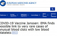 EMA, 얀센 백신과 혈전 연관성 인정...&quot;그래도 접종 이익이 더 커”