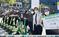 지바이크, 고양경찰서와 안전라이딩 캠페인 주최