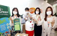 GSK컨슈머헬스케어, 지구의 날 맞아 '폐의약품 수거활동' 캠페인