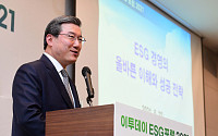 [포토] 주영섭 교수 ‘ESG경영의 올바른 이해와 성공 전략’