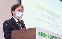 [포토] ‘이투데이 ESG포럼 2021’ 축사하는 김성주 의원