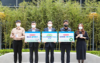 우리금융, 환경보호 캠페인 진행…전 임직원 참여