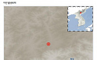 기상청 “오전 2시 41분 북한 함경남도 장진 동북동쪽서 규모 2.2 지진”