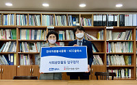 KCC글라스, 한국자원봉사문화와 업무협약