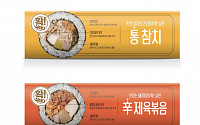 CU, 삼각김밥 이어 줄김밥도 '업그레이드'