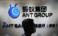 앤트그룹, 중국 정부와 10억 명 알리페이 사용자 정보 공유한다