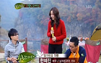 이승환, 한혜진 독설 &quot;담배 펴요?&quot; 한혜진 반응은…