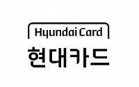 현대카드·캐피탈·커머셜 각자대표 3인 선임