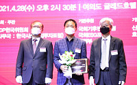 삼성물산, 기후변화 대응 5년 연속 ‘명예의 전당’ 등극