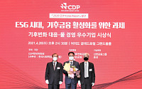 한국타이어, 온실가스 감축 노력 인정받아… CDP 시상식서 리더십 등급 획득