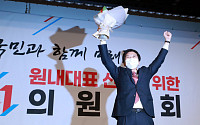 [종합] 김기현, 국민의힘 새 원내대표로 선출…'안철수와 합당' 과제로