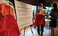 SK이노베이션, 폐플라스틱으로 만든 '자원봉사' 조끼 입는다