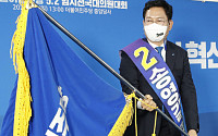 송영길 리더십 기로…장관·부동산·검찰개혁·대선경선