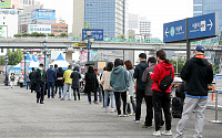 서울 코로나19 확진자 238명 증가…동대문구 직장·강북구 PC방 집단감염