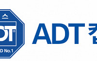 ADT캡스, AWS와 손잡고 스마트 에너지 보안산업 진출