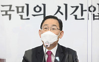 주호영, 10일 당 대표 출마 선언…'도로영남당' 지적 정면 반박할 듯