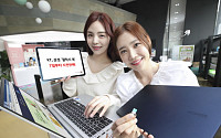 KT, 갤럭시 북 2종 사전판매…14일 공식 출시
