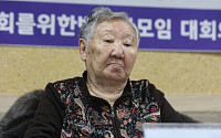 길원옥 할머니, 일본 정부 상대 손배소 항소 포기