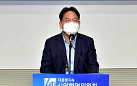 4차산업혁명위 제4기 공식 출범…민간위원 19명 위촉