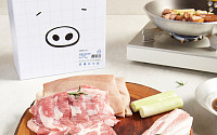 현대백화점, ‘금돼지식당’ 손잡고 돼지고기 구이 밀키트 출시
