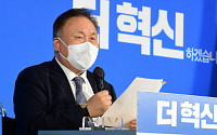 민주당 5선 이상민 “과기부ㆍ해수부 장관후보자 임명 반대”