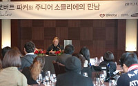 삼성카드, 와인 평론가‘로버트 파커’ 초청 행사 개최