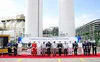 삼성중공업, 조선ㆍ해양 LNG 통합 실증 설비 완공