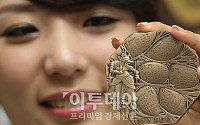 [포토]용의 해 기념  ‘십이간지 메달 ’