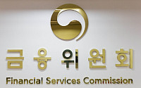금소법 이후 개편된 ‘금융교육협의회’ 첫 개최