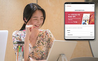 SKT, 금융생활 앱 ‘빌레터’에서 외국어 학습 할인