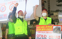 '김부선' 논란 커지자…GTX-D 노선 여의도·용산 직결 검토