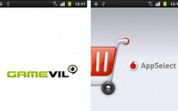 게임빌, 유럽 보다폰 앱스토어에 게임 2종 서비스