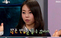 소희 가창력 발언 &quot;최악의 가창력, 오히려 좋았다&quot; 누리꾼 반응은?