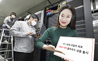 KT, 국내 사업자 최고 AMD 서버 클라우드 상품 출시