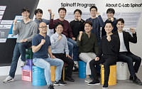 삼성전자, 사내벤처 육성 프로그램으로 4개 스타트업 창업 지원