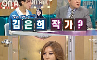 ‘라디오스타’ 김완선, 김은희 작가와 남다른 인연…19살에 백댄서 활동