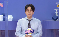 KBS 공식입장, 재재 저격한 김태진…‘연중 라이브’ 하차 않기로 “악의적 의도 없어”