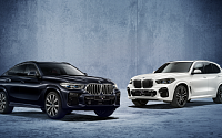 BMW, '뉴 X5 스포츠패키지' 온라인 한정판 29대 판매…가격 1억2470만 원