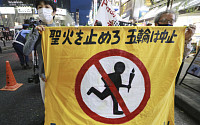 일본, 도쿄올림픽 여론 악화에도 취소 못 하는 이유는?