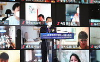 창립 40주년 월드옥타, 대전에서 세계대표자대회 화려하게 개막