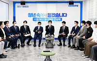 [포토] '서울·부산 청년과의 간담회 가진 민주당'