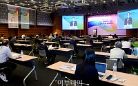 [포토] 이투데이 '2021 CSR 국제 콘퍼런스' 개최