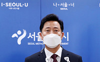 서울시 '안심소득' 시범사업 시동…전문가 자문단 위촉
