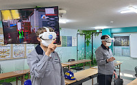 삼성물산, VR 활용 장비안전 교육프로그램 도입