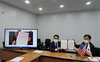 한미 위성항법 협력 공동성명 서명식