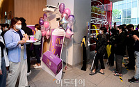 [포토] '더 BTS 세트 출시, 붐비는 맥도날드'